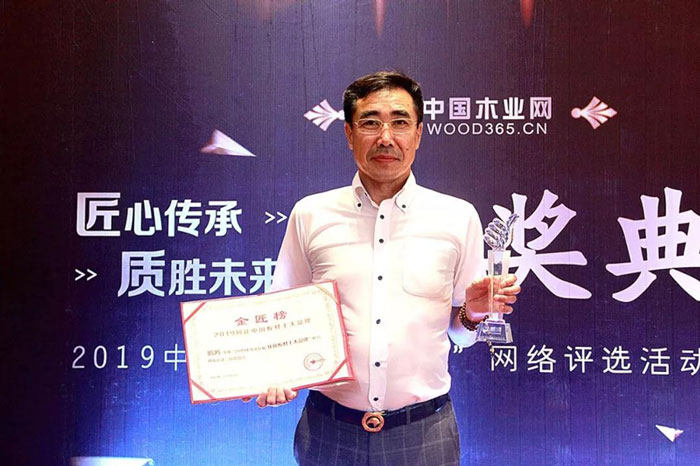 品質(zhì)兌現(xiàn)實力——鵬鴻金匠榜連續(xù)六年成功折桂！