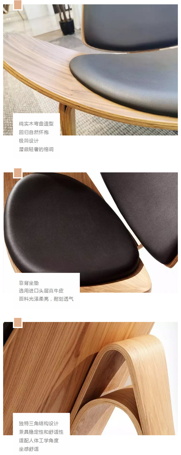 北歐必備ins實木單品，瞬間幫你提升空間格調(diào)02