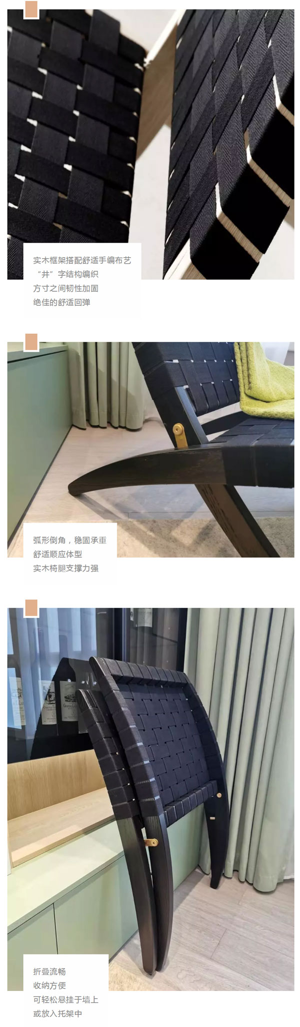 北歐必備ins實木單品，瞬間幫你提升空間格調(diào)06