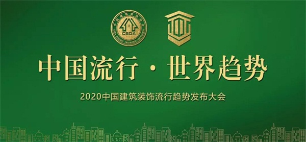 鵬鴻板材再獲嘉獎(jiǎng)，榮譽(yù)當(dāng)選副會(huì)長(zhǎng)單位