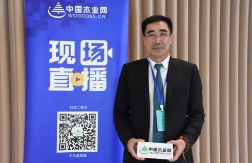 鵬鴻董事長趙玉林受邀出席中國木業(yè)校企合作論壇