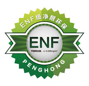 ENF級(jí)板材