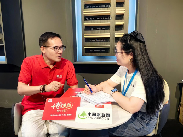 木業(yè)網(wǎng)對(duì)話鵬鴻楊志偉