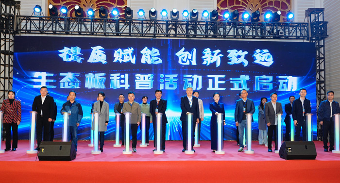 鵬鴻牽頭參與多項國家與行業(yè)標準的制定工作