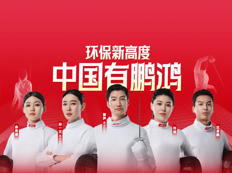 鵬鴻木業(yè)集團(tuán)董事長(zhǎng)趙玉林致全體經(jīng)銷(xiāo)商的一封信